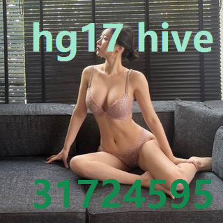 hg17 hive ap